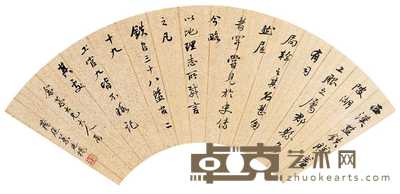 蔡廷槐 行书 扇面 18×51.5cm